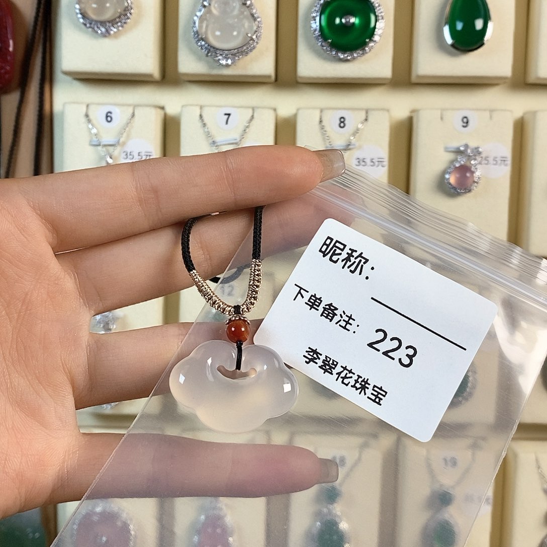 玛瑙/玉髓颈饰合金馨*