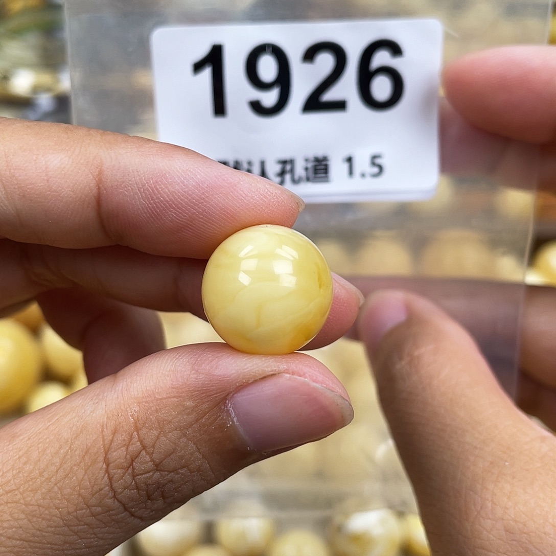 琥珀未镶嵌珠宝奇石15.6