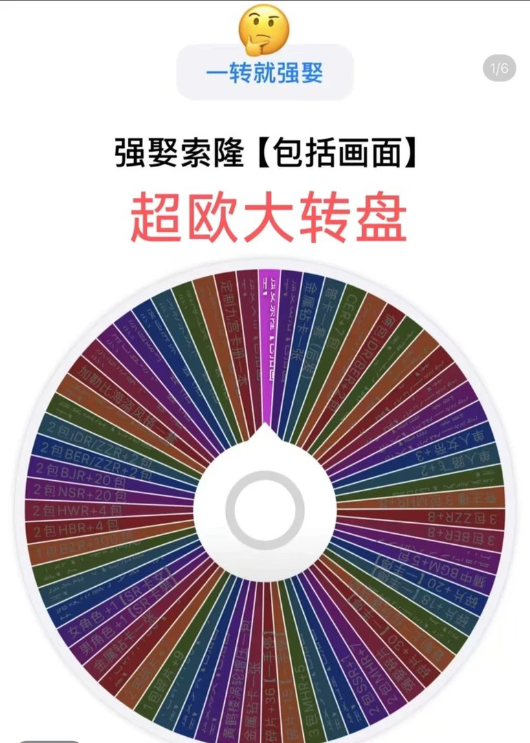 【鱼鱼】【转盘】炎武映画第三弹 航海王 动漫收藏卡牌(默认代拆)