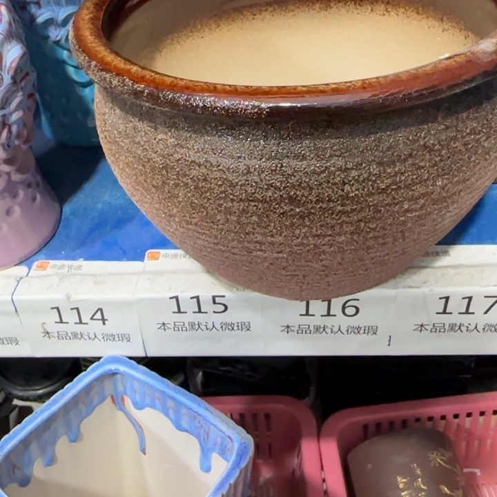 《所有单满15发（花盆）》22×15