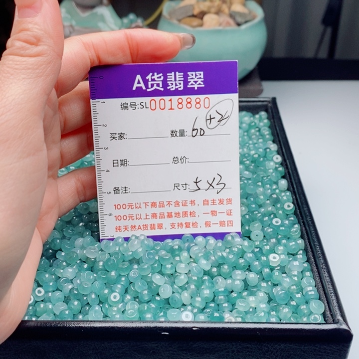 翡翠未镶嵌手链散珠多样性自选发货