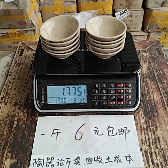 陶瓷陶瓷库存尾货处理，避免争议，定义微瑕，048