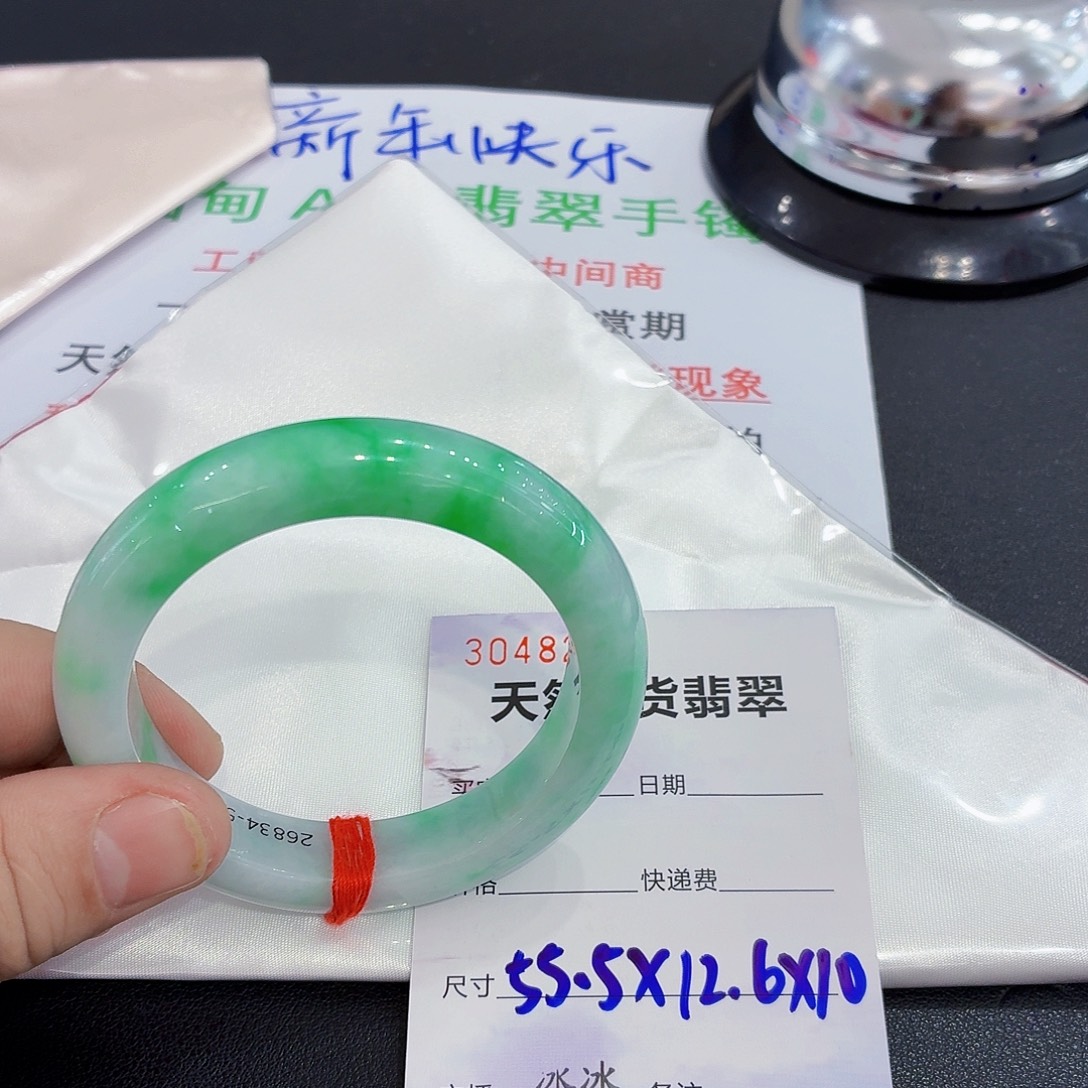 育***辰翡翠未镶嵌手镯翡翠手镯