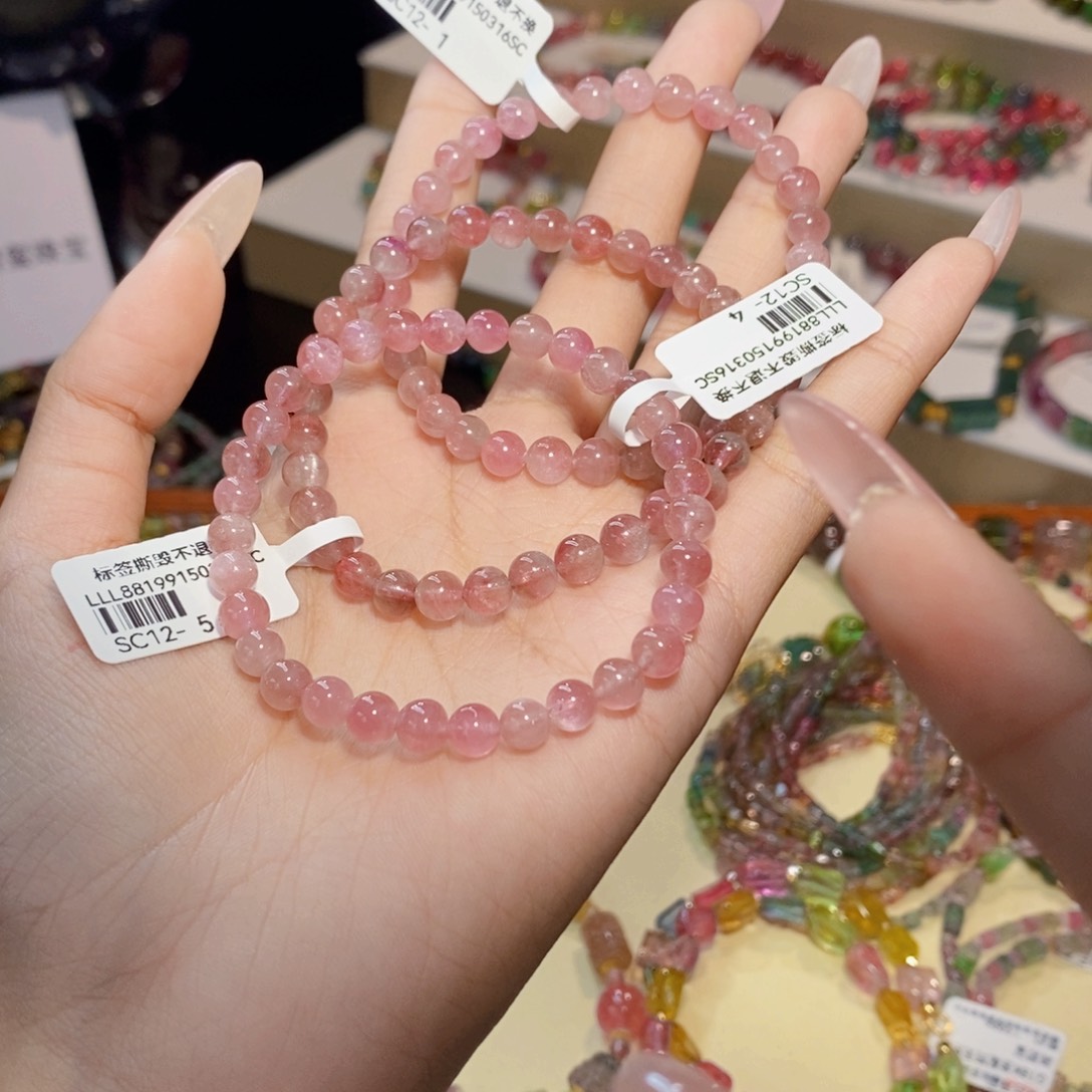 多样性发货其一未镶嵌碧玺