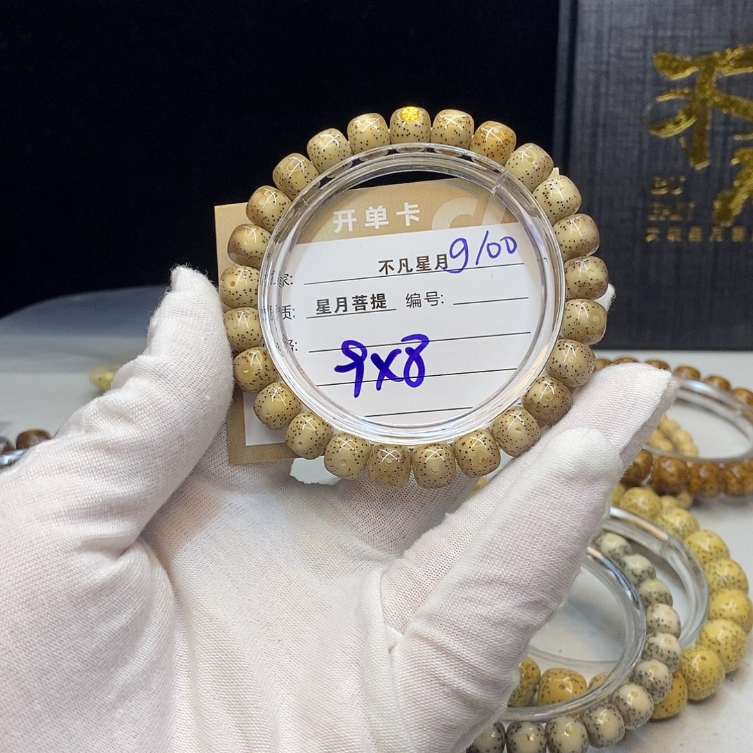 星月菩提手串11112222G100