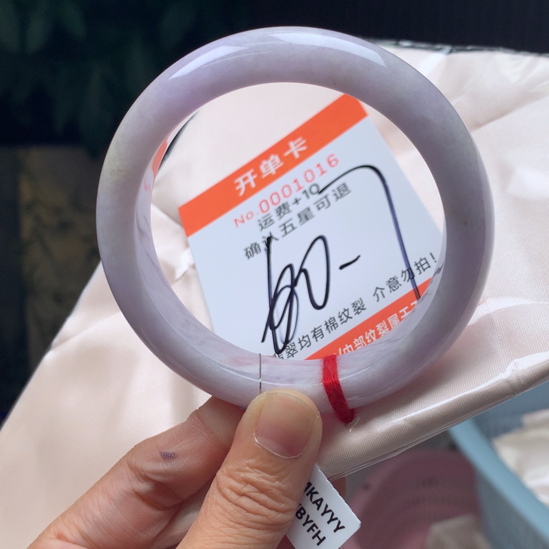 翡翠未镶嵌手镯ufj