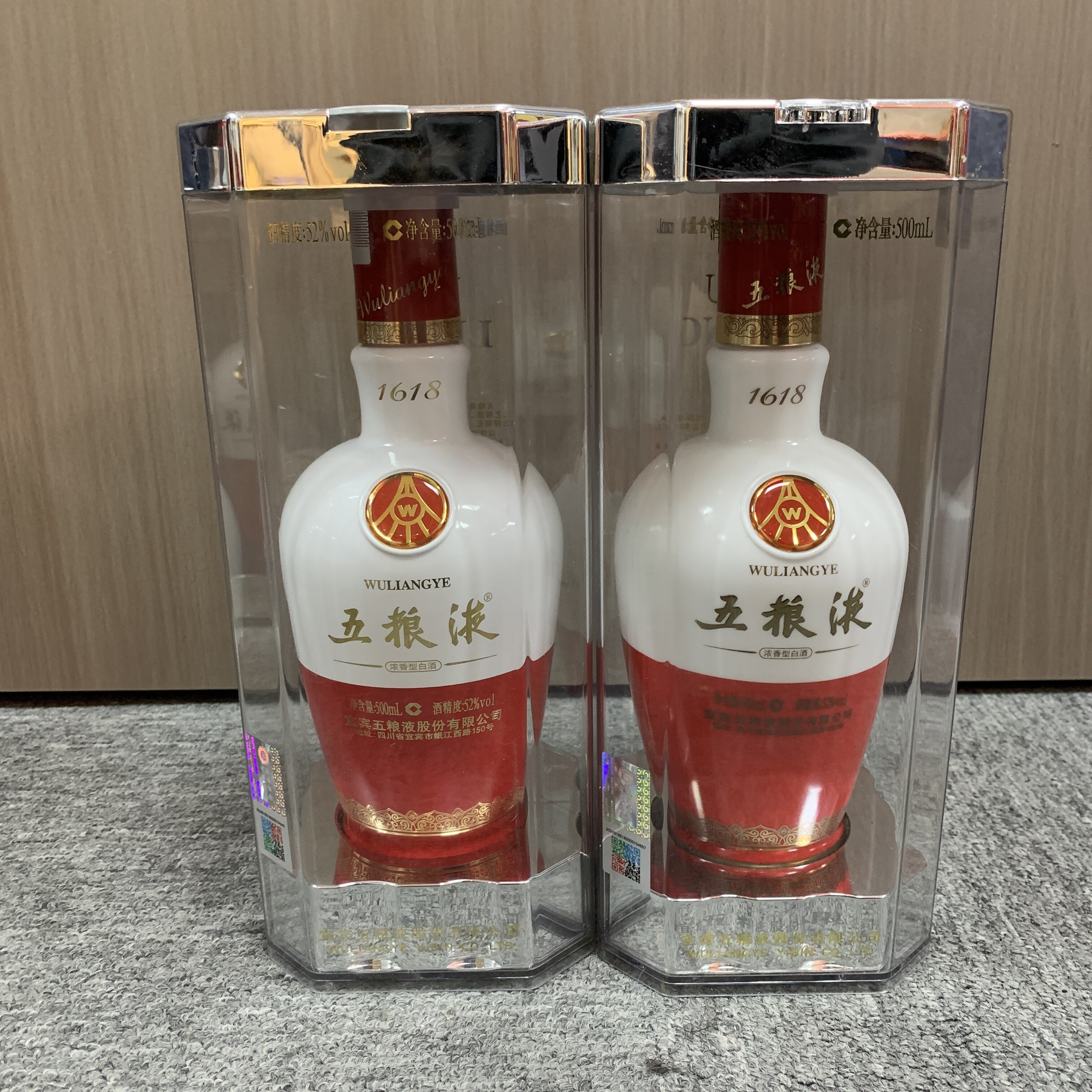 2017年1618五粮液52度500ml*2瓶1-M25BS010789-02
