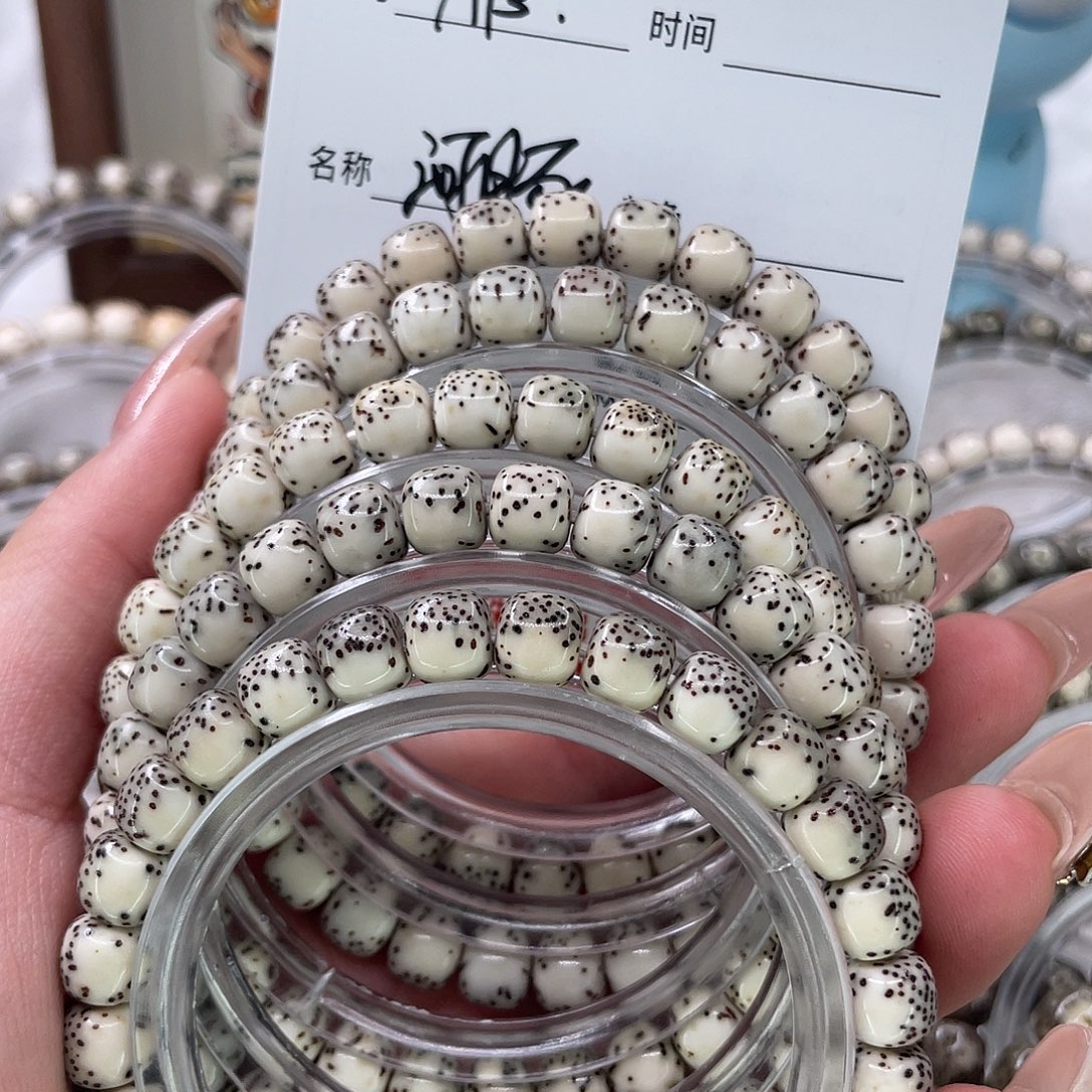 星月菩提手串13河豚