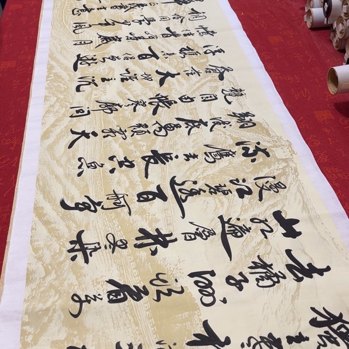 书法长沙李保军长城