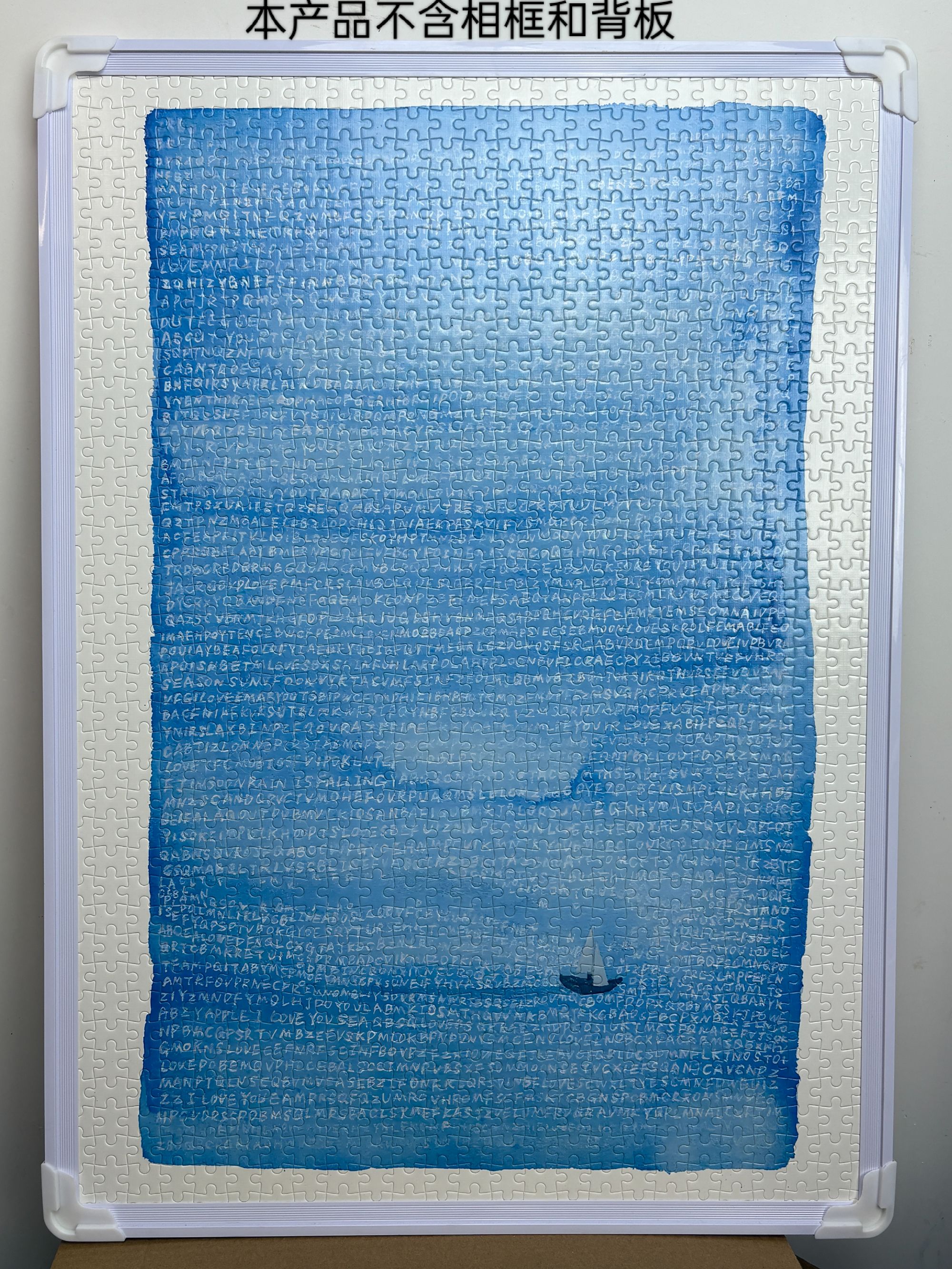 藏了很久的蓝拼图1000片玩具礼物2mm加厚布纹款70cm*50cm