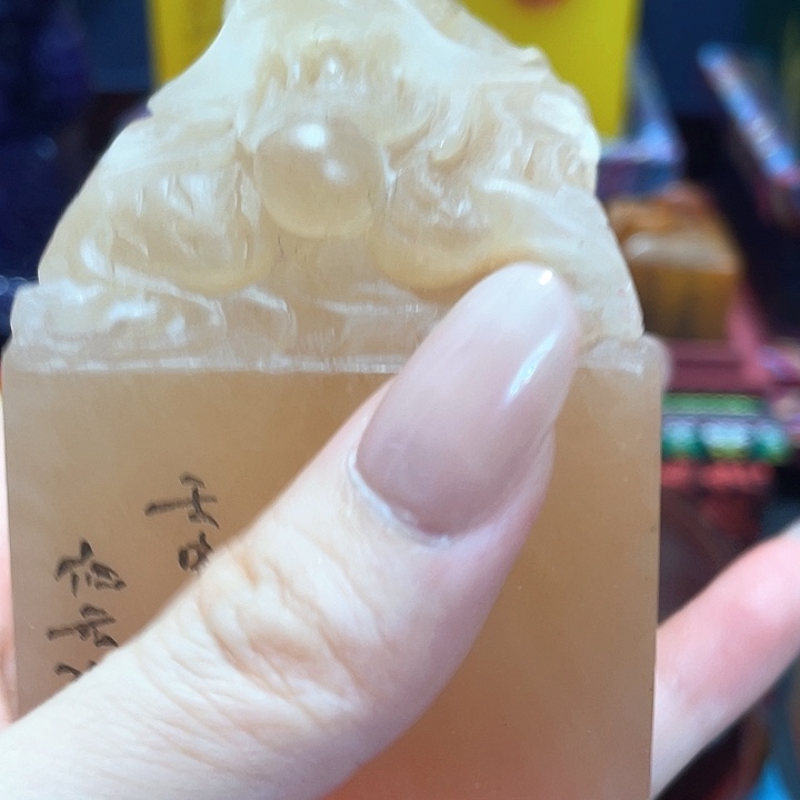 寿山石印石篆刻印章引首章闲章姓名章生日礼物