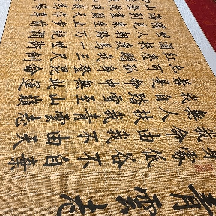 雪***孩书法青云志卷轴205✖️73厘米左右伊人福利