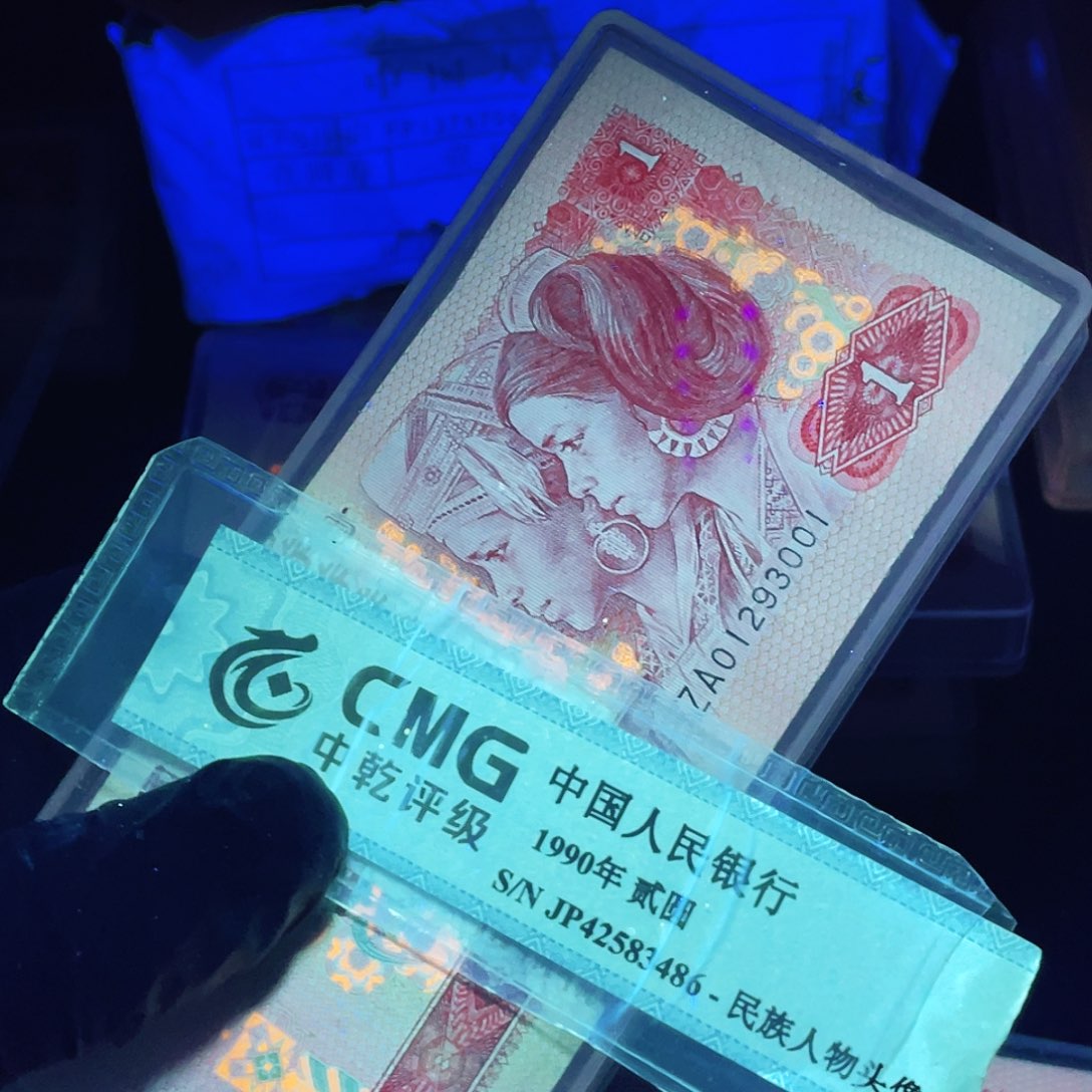 樂*樂801一刀一刀一刀01293001