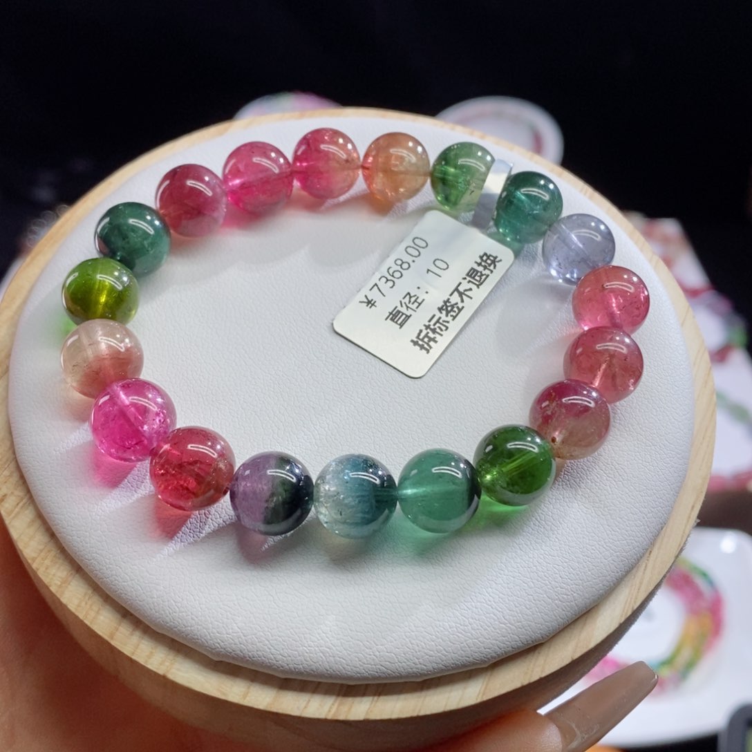 碧玺手链未镶嵌西瓜