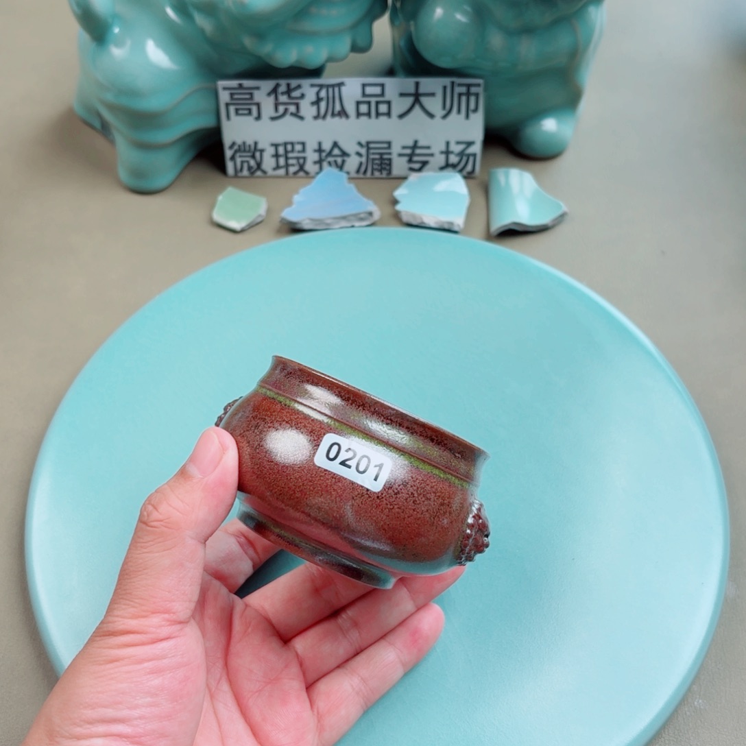 瓷其他与王同行，汝你所愿