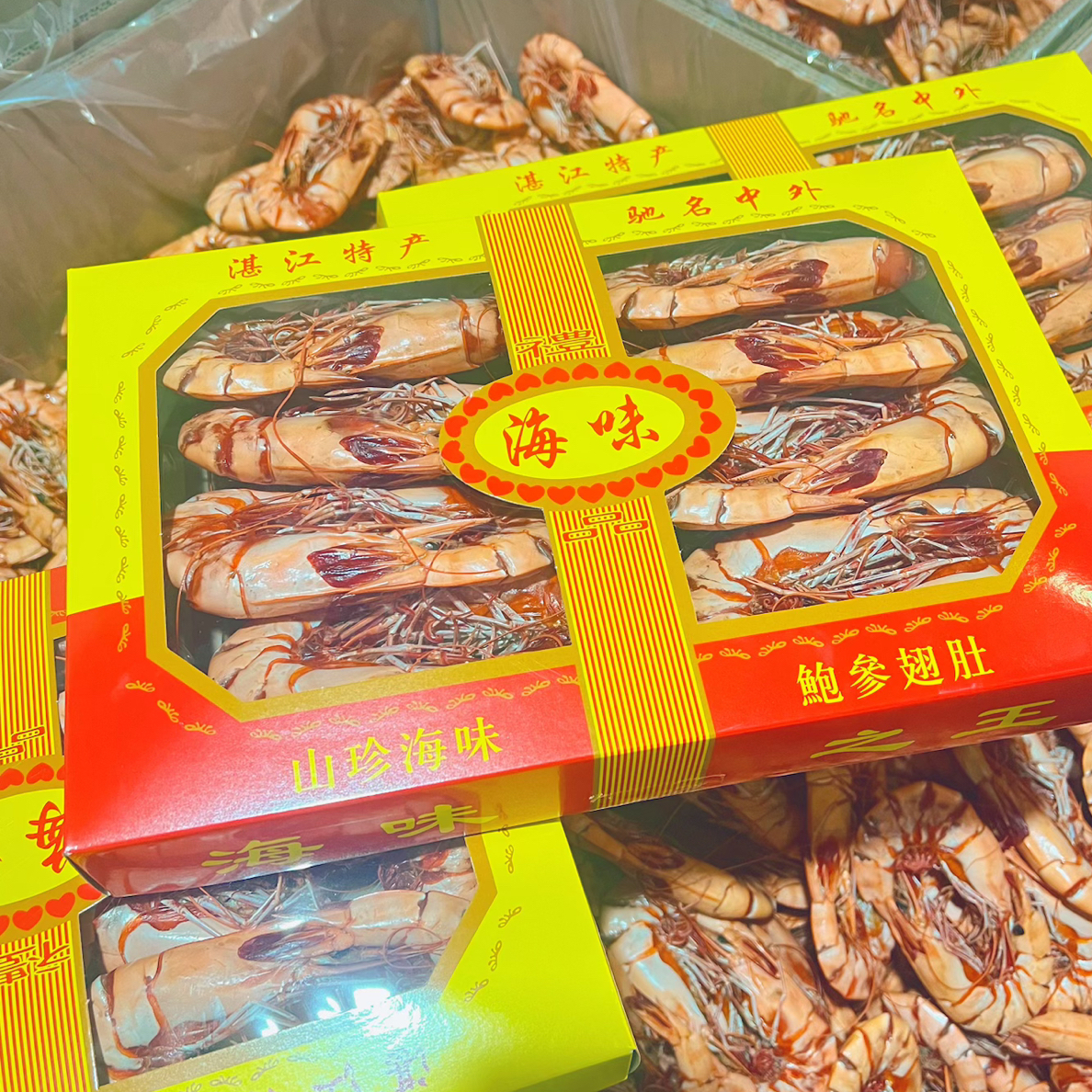 礼盒装 九节虾送礼佳品 大号 特大号 2个规格 500g/盒