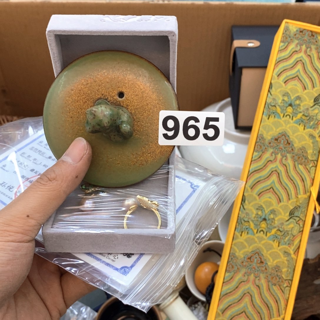 瓷片年前最后一场福利直播