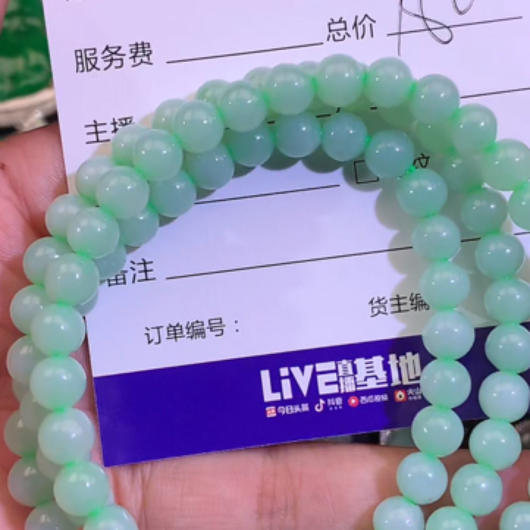 天然翡翠 a 货手串