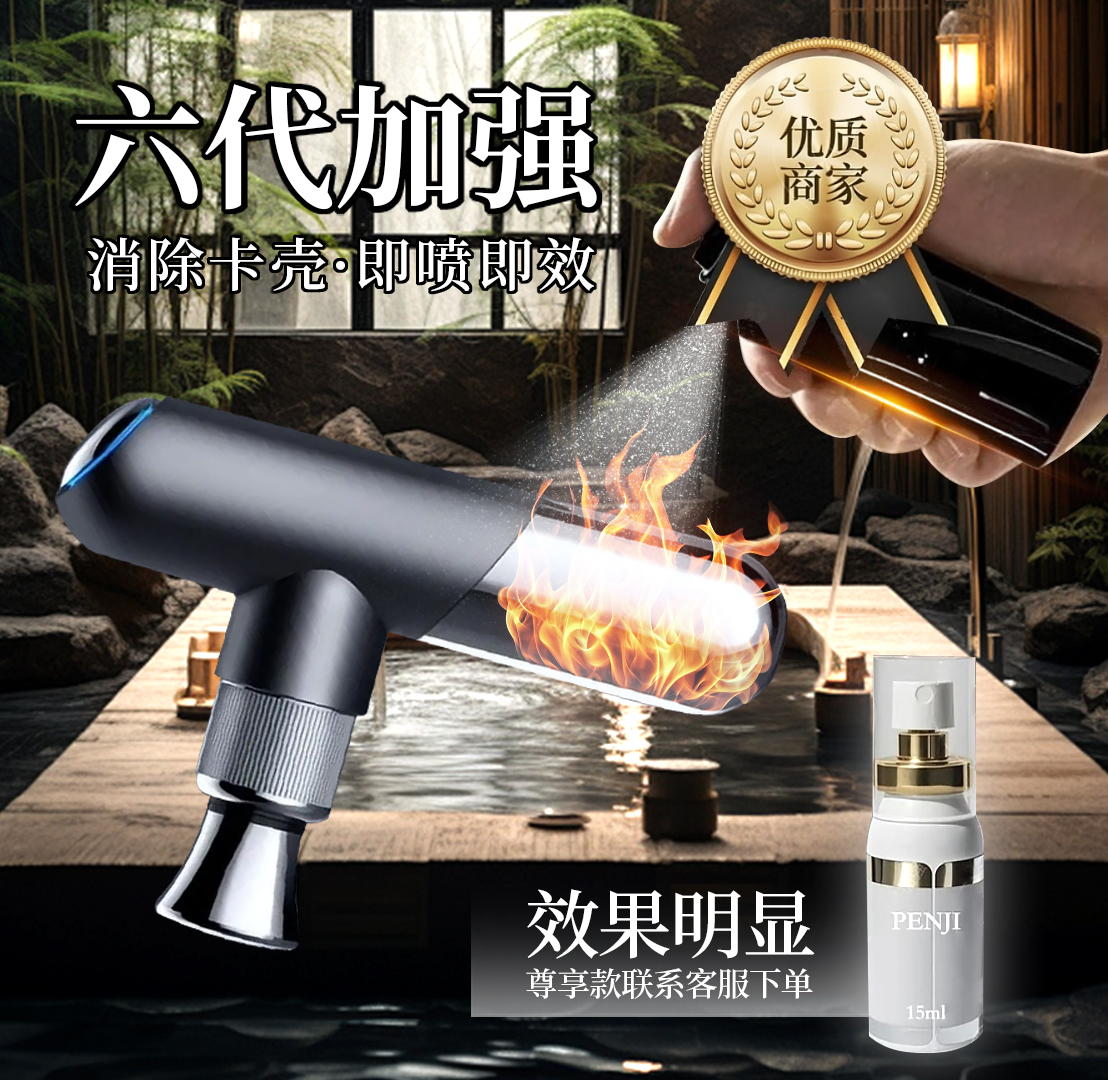 【老司机的收藏夹】二代强效除锈 抢杆去锈喷剂加强型长效强力除锈