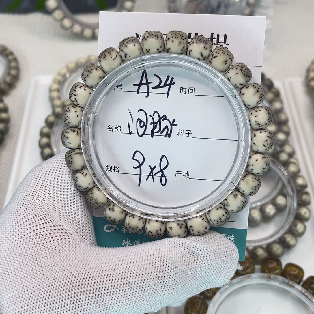 星月菩提吊坠A24河豚