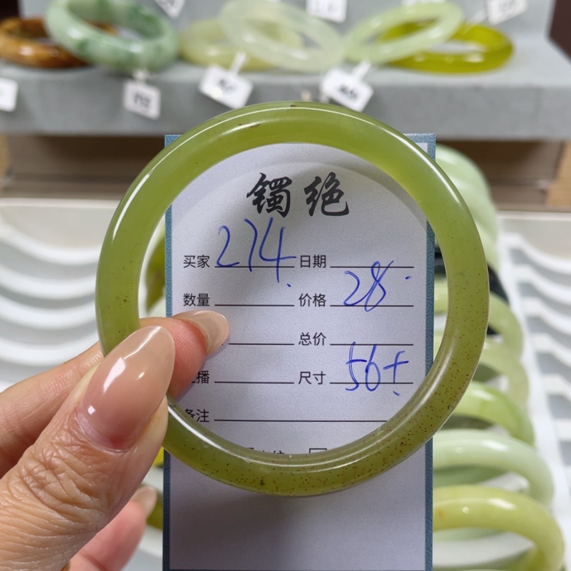 【闪购商品】蛇纹石玉手镯未镶嵌