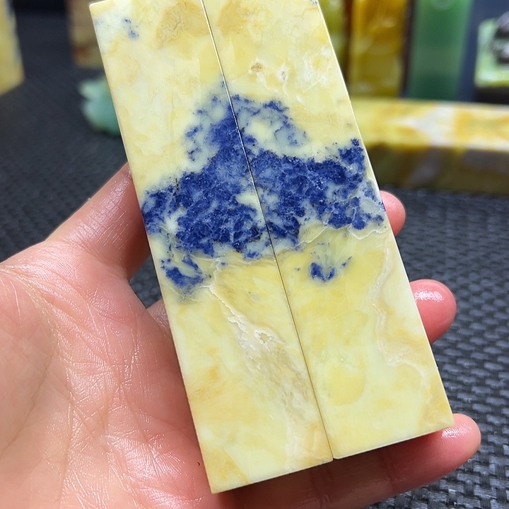 喜***开青田石印章石印章石