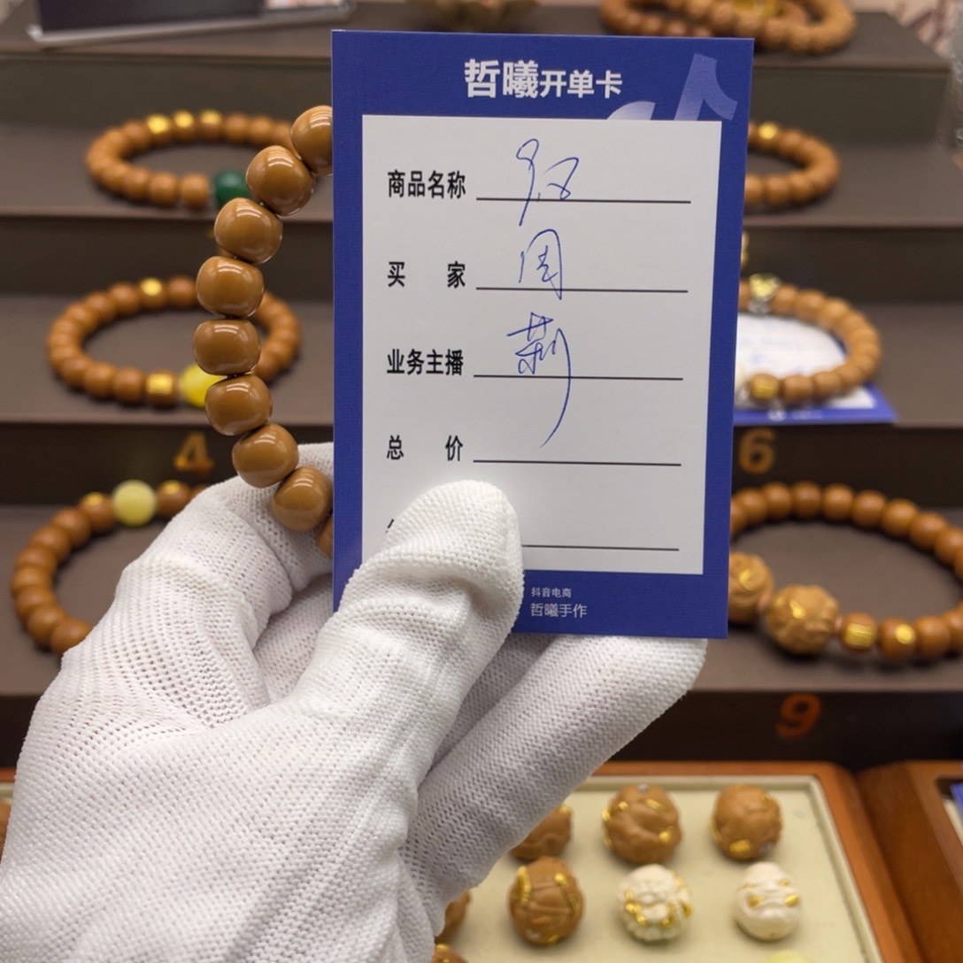 猴头核桃手串周*啊啦啦啦啦啦啦