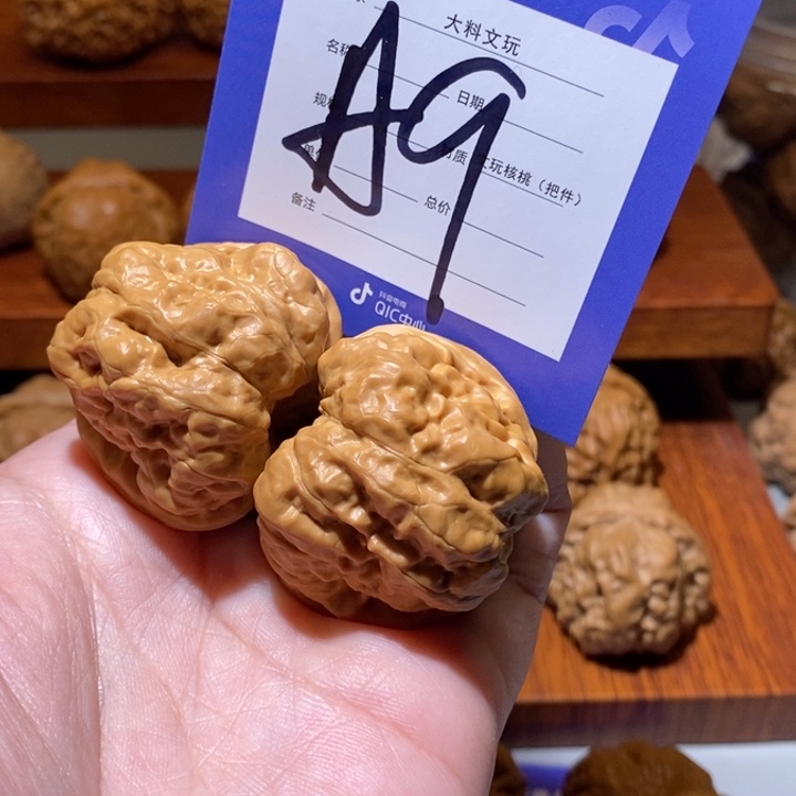 文玩核桃把件你在一起的时候a 9
