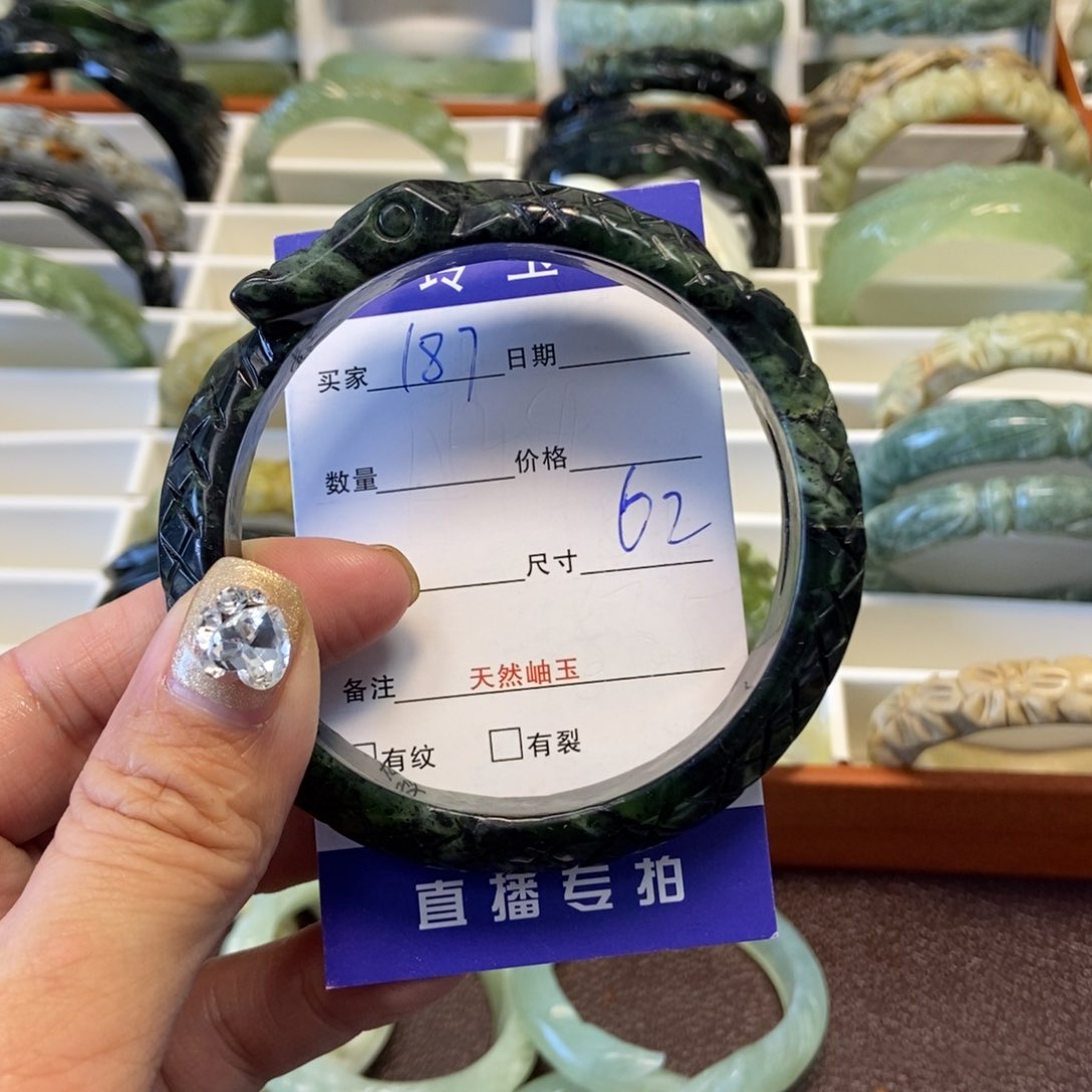 蛇纹石玉手镯未镶嵌