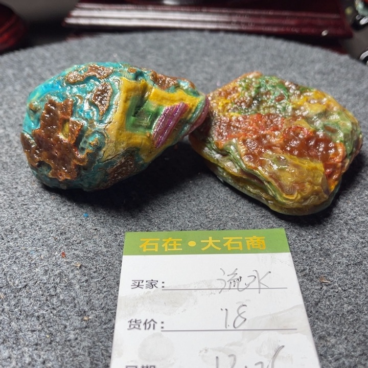 石材开播后的第一个节目是