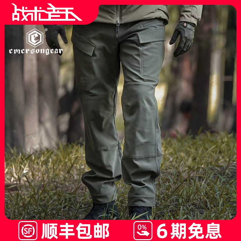 爱默生羚羊战术软壳裤秋冬加绒防风防泼水户外运动登山徒步休闲裤