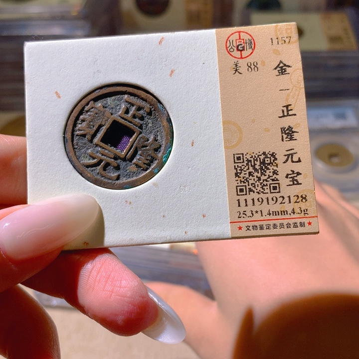 铜公博评级88金钱 天羽鑫