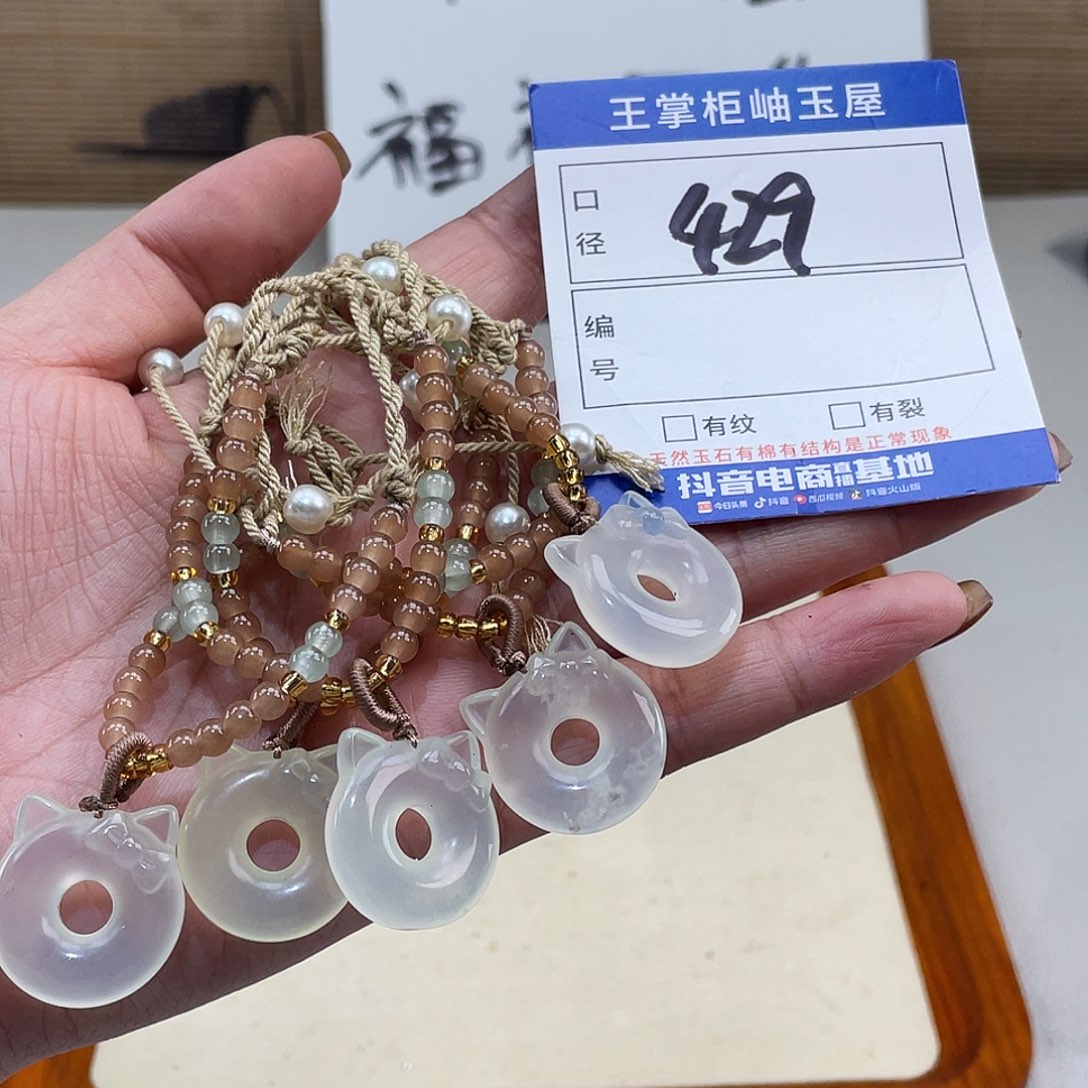 岫玉未镶嵌吊坠吊坠多样性，发一件