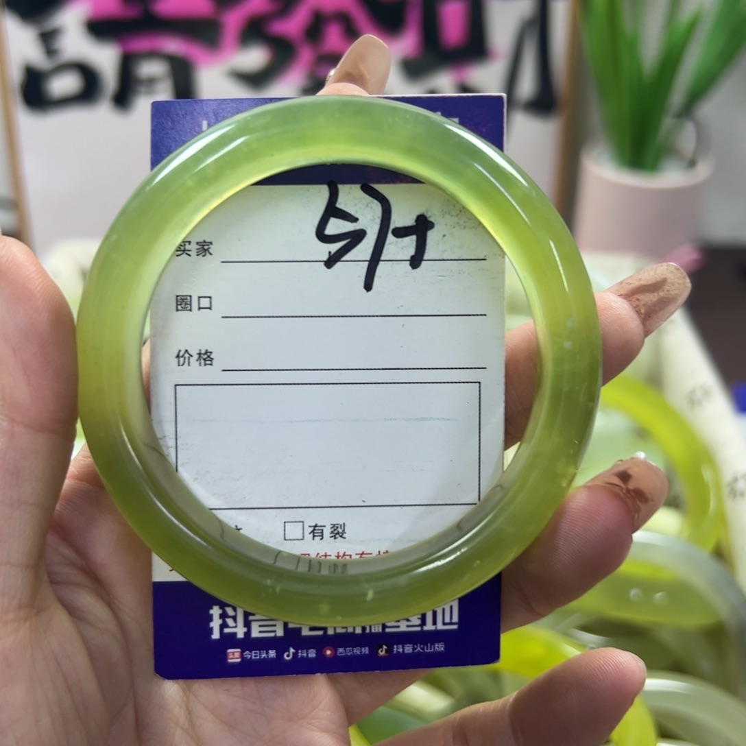 蛇纹石玉手镯未镶嵌512