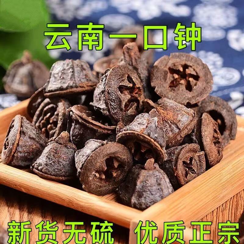 一口钟天然香料卤味秘制商用家用卤肉增香调料川卤炖汤香料