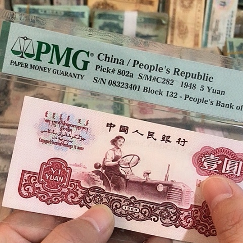 1张退市拖拉机一元号码随机