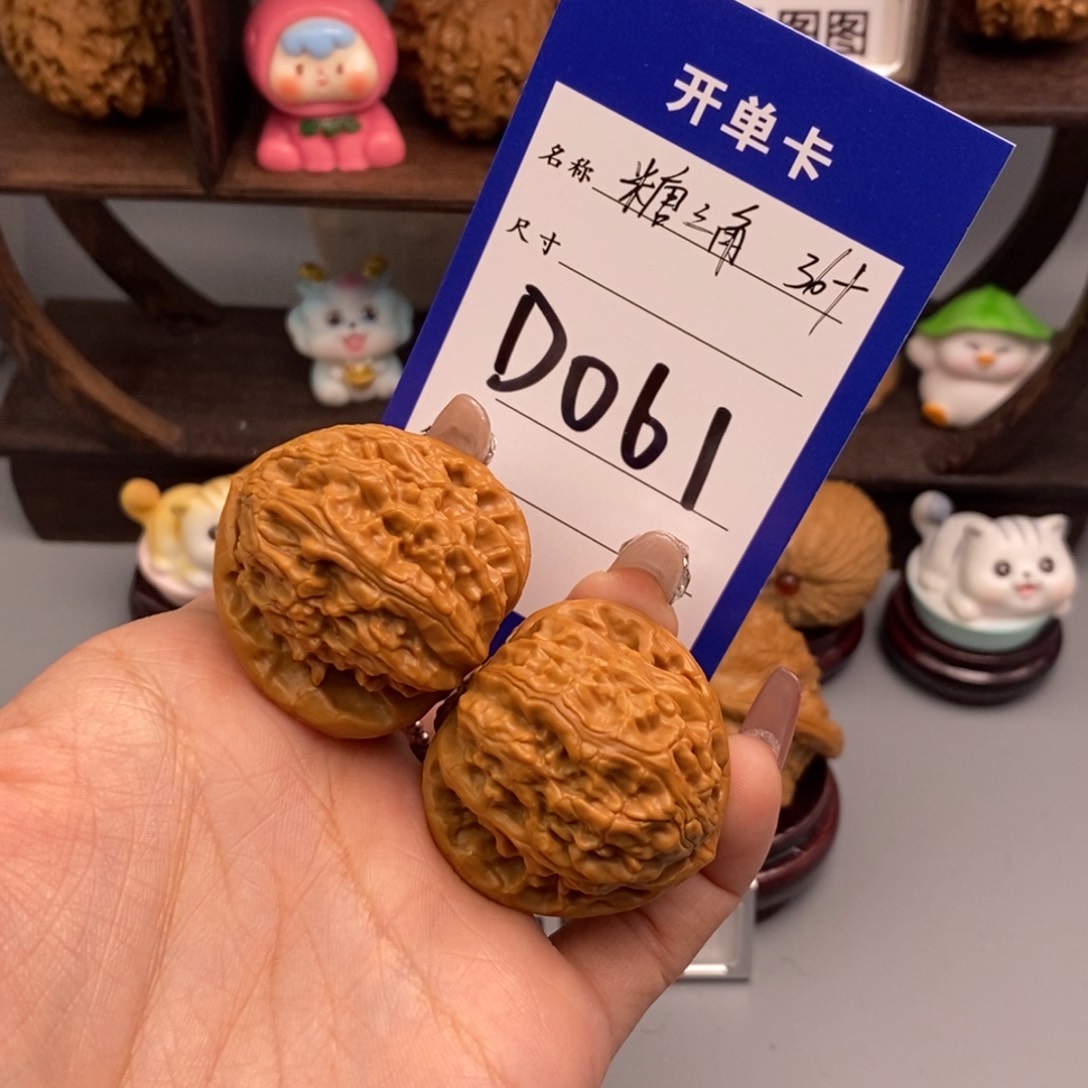 文玩核桃吊坠Z****ᑒ糖三角