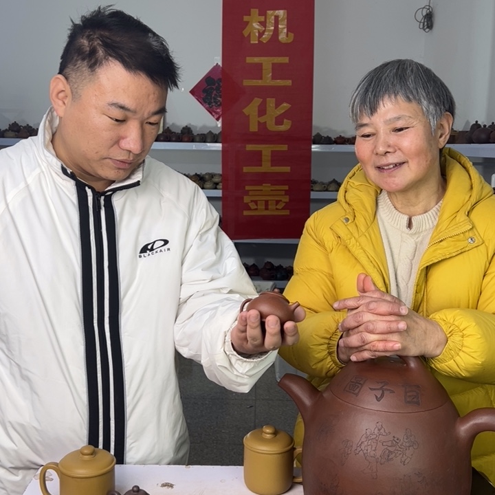 紫砂茶壶88888888888