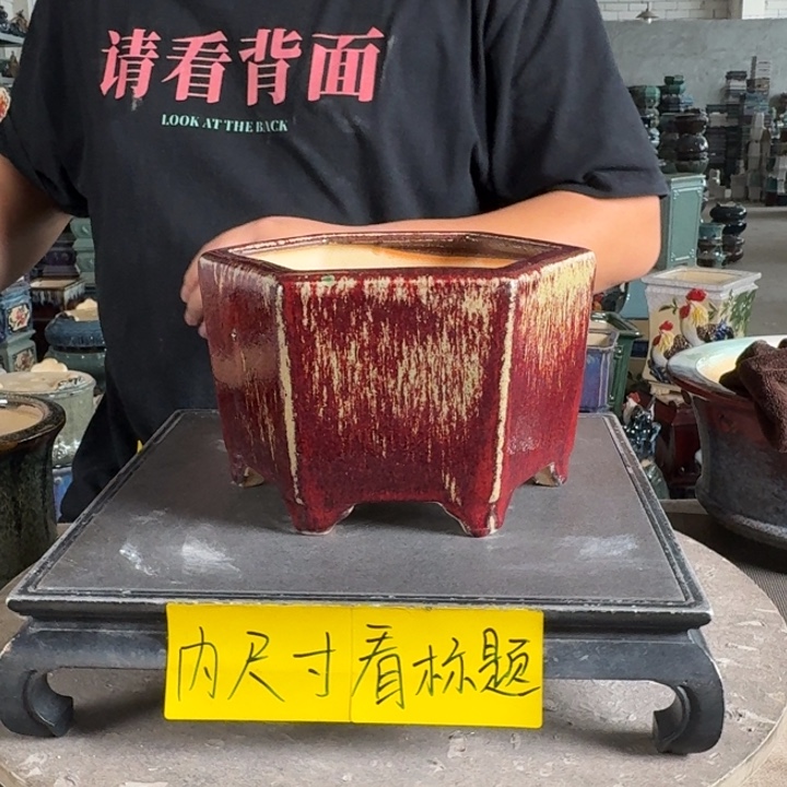 。一风堂石湾花盆 内15*11打磨痕迹