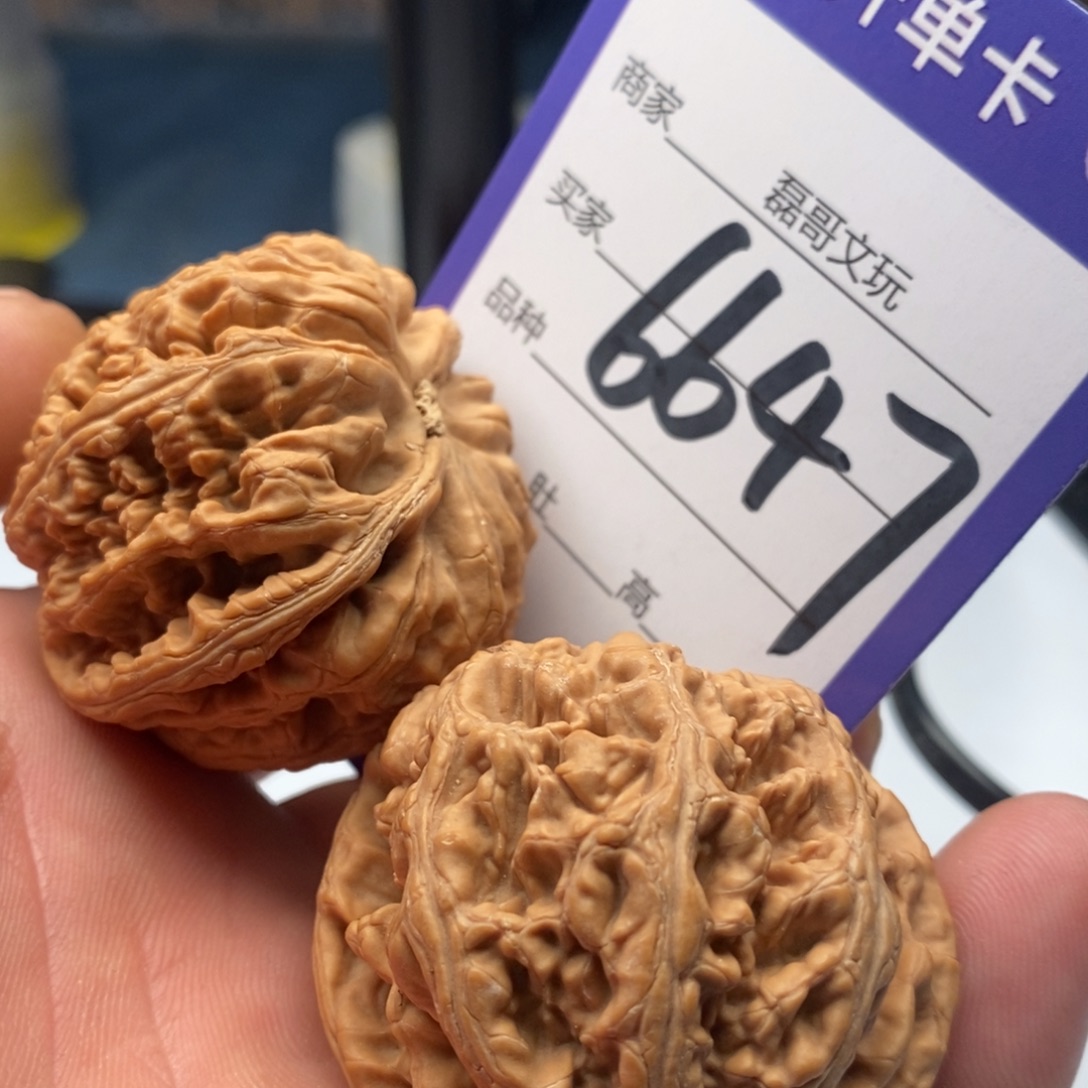 文玩核桃把件6647
