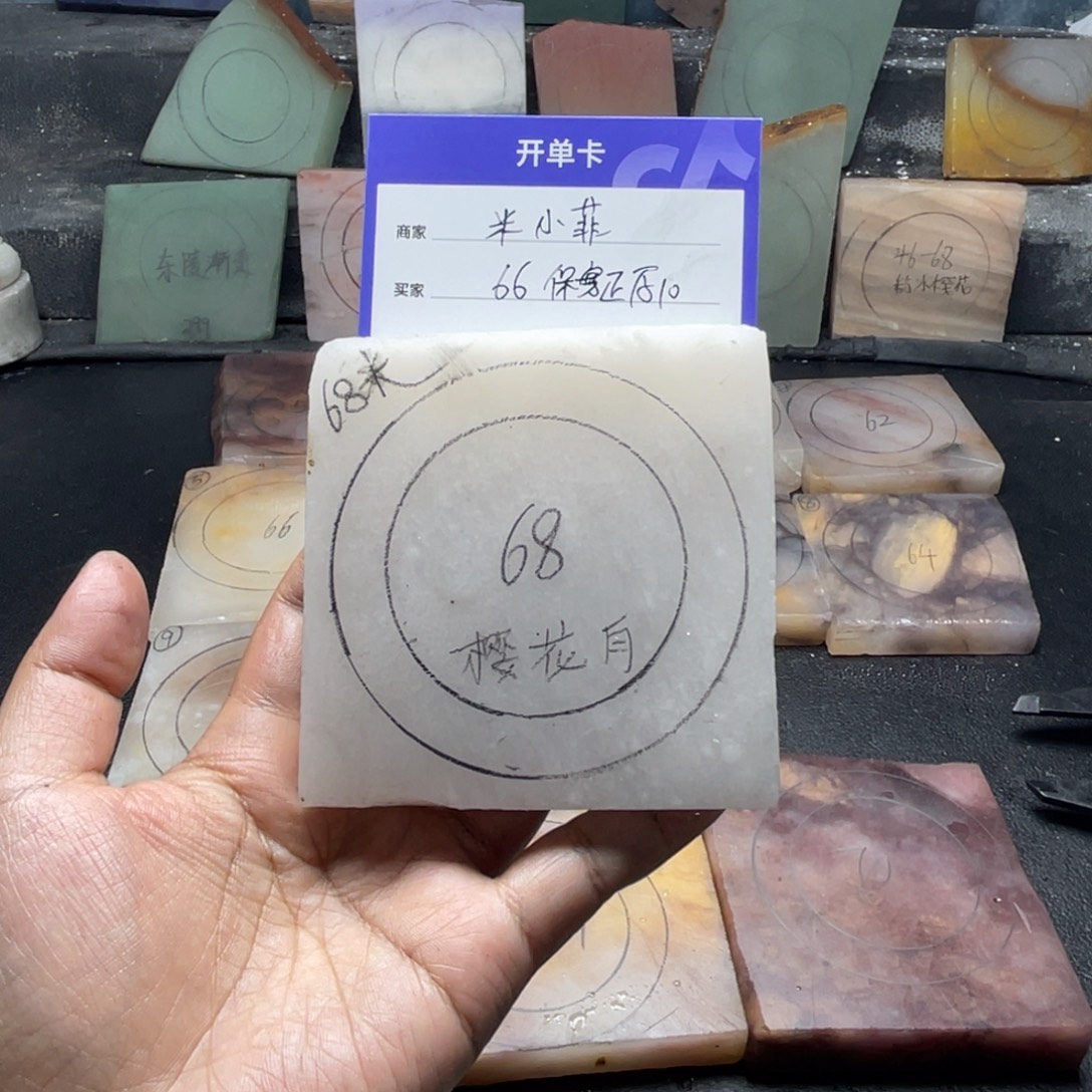 米***菲石英质玉（金丝玉）未镶嵌手镯定制手镯