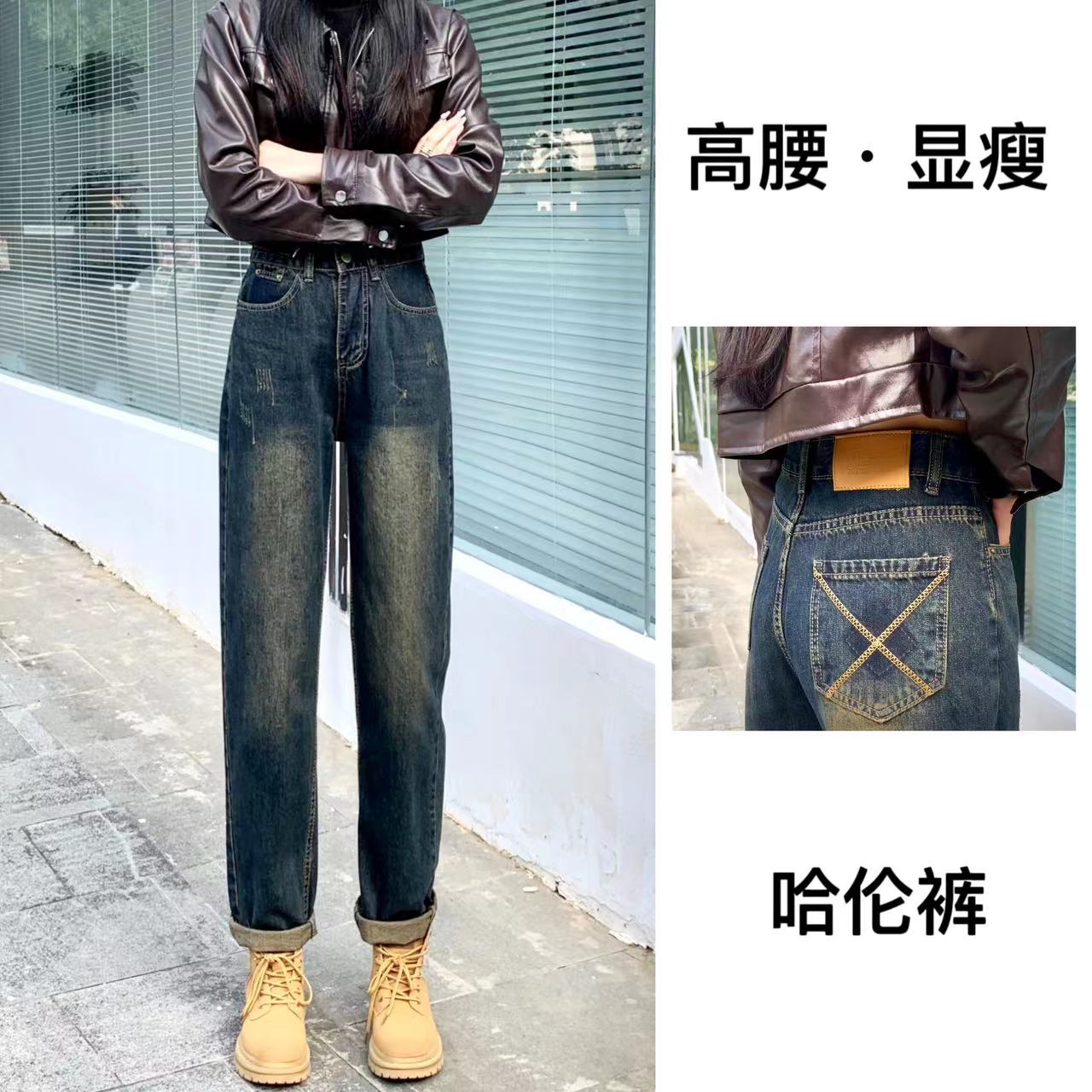 哈伦复古窄腰牛仔裤女港风休闲小个子显高瘦休闲版春夏新款牛仔裤