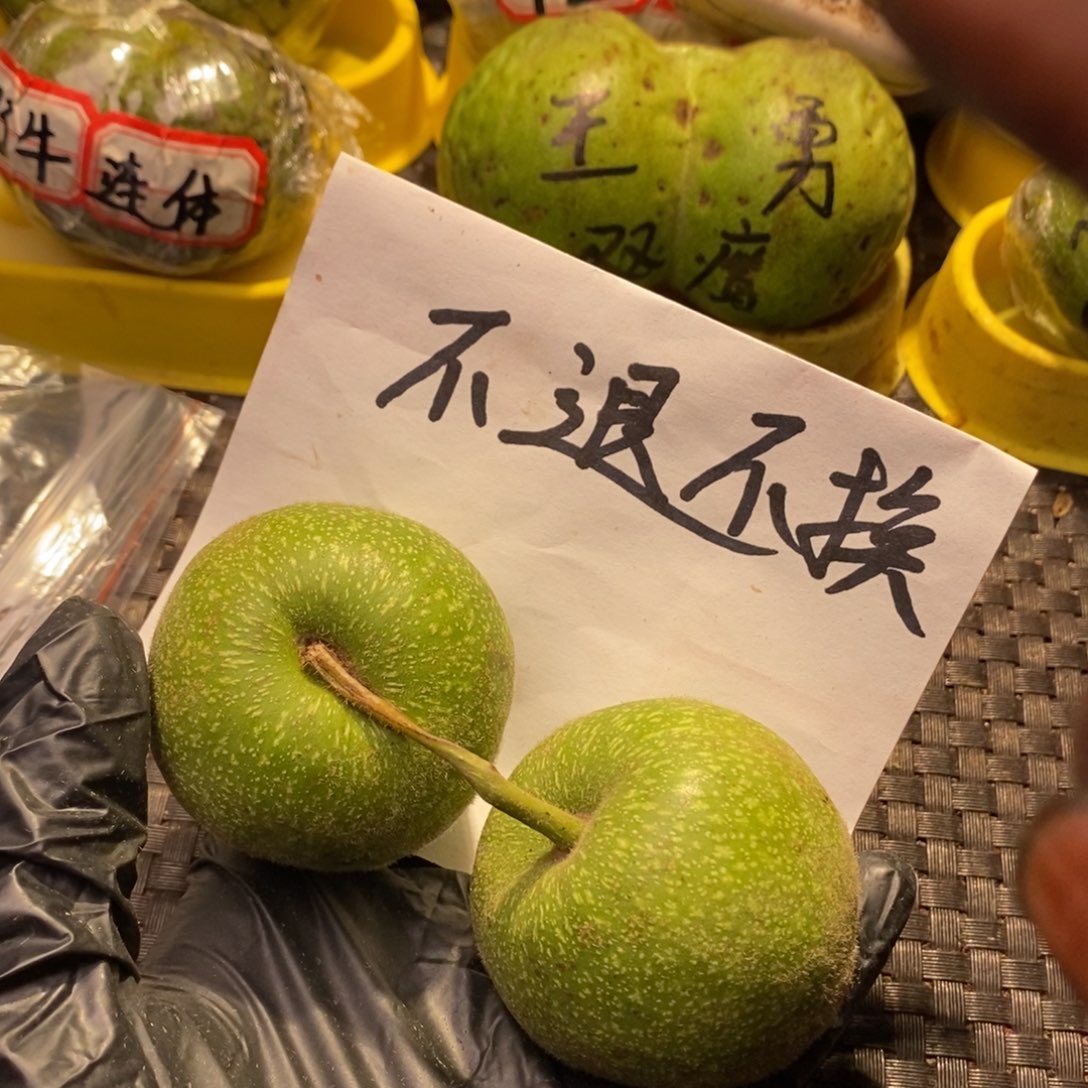 谦***谦猴头核桃吊坠磨盘不退不换