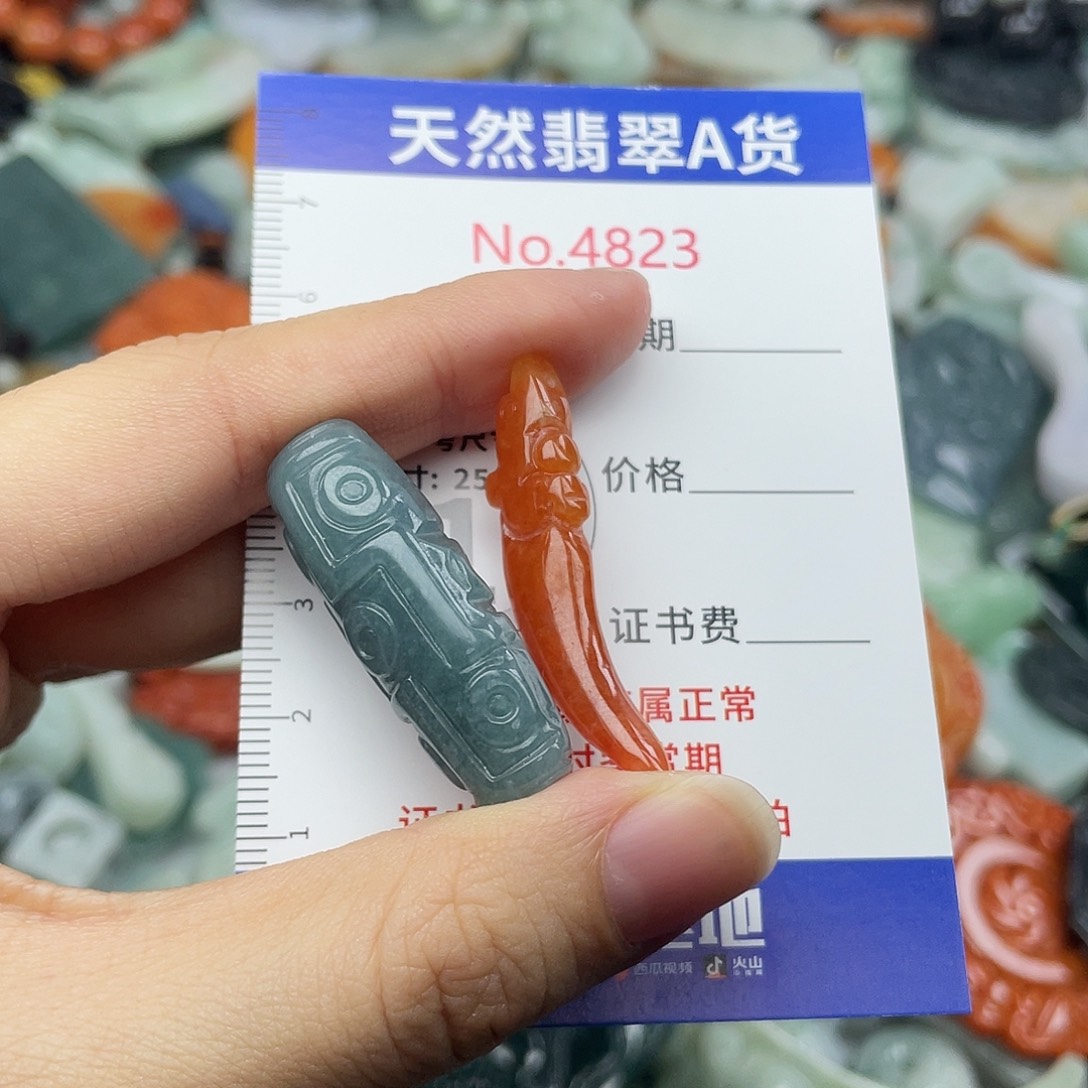 小***宝翡翠未镶嵌挂件4823