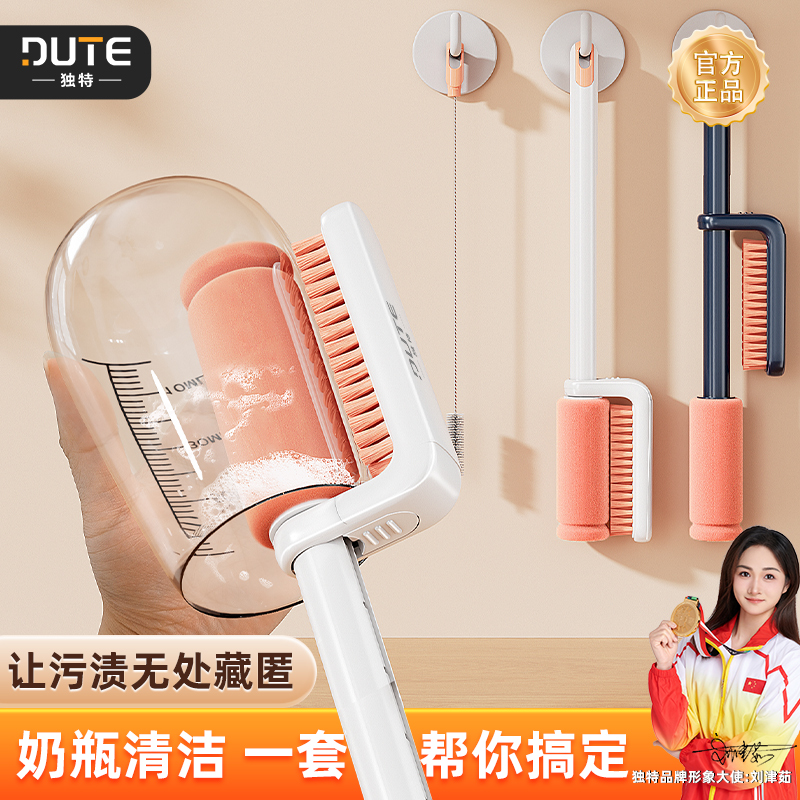独特刷海绵吸管刷子便携式工具清洁刷清洁器见详情套装