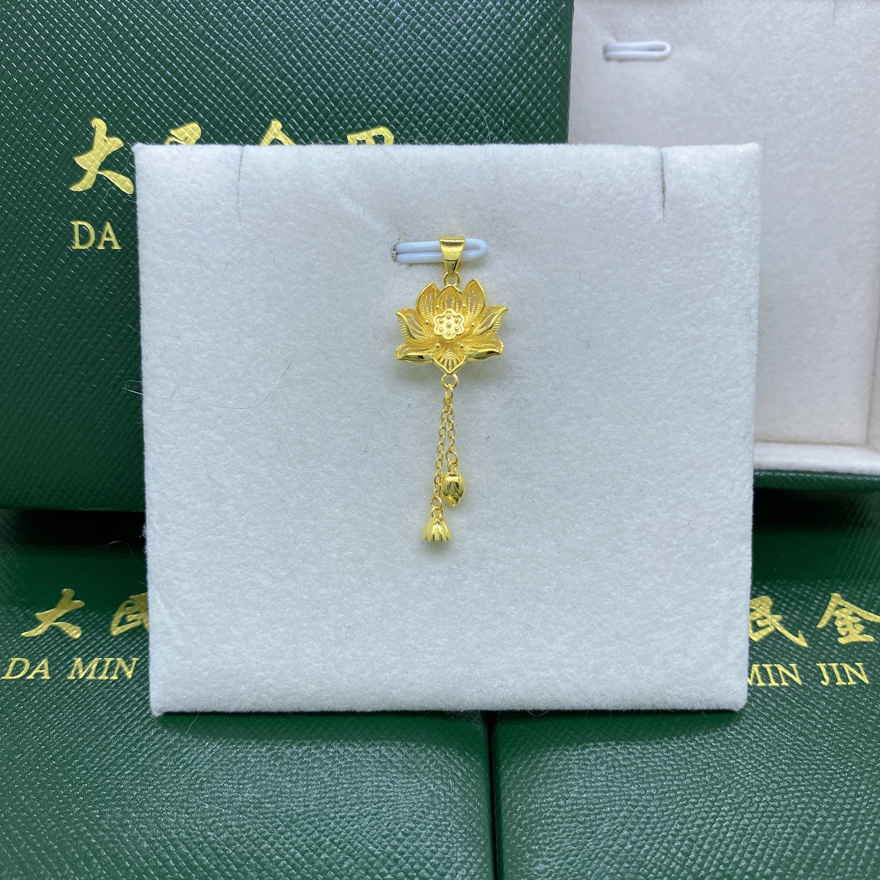 #9462黄18K金Au750步步生莲精品吊坠轻奢时尚金色