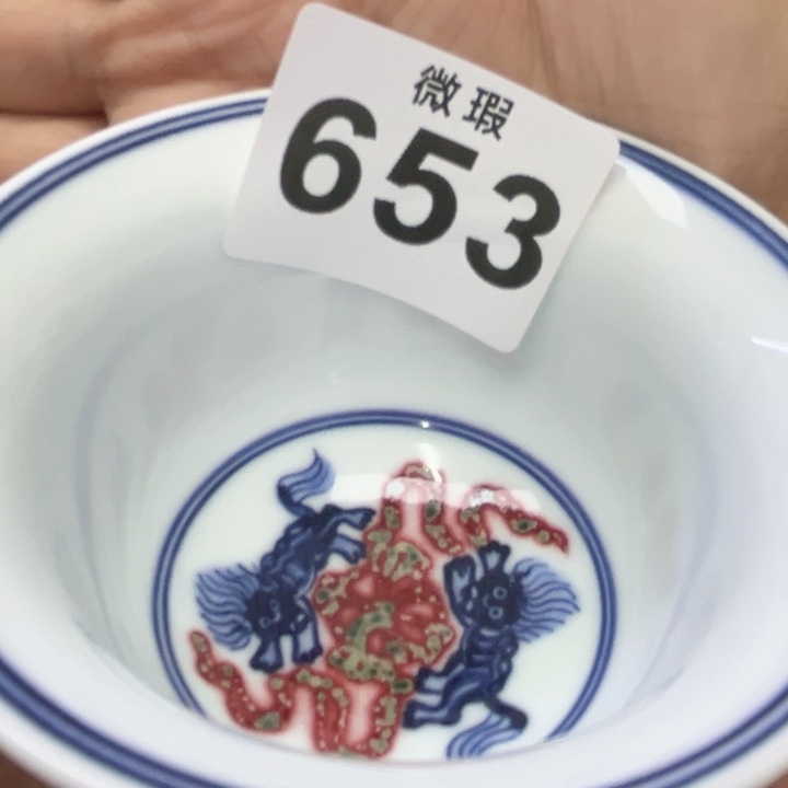 门***鱼景德镇陶瓷釉里红