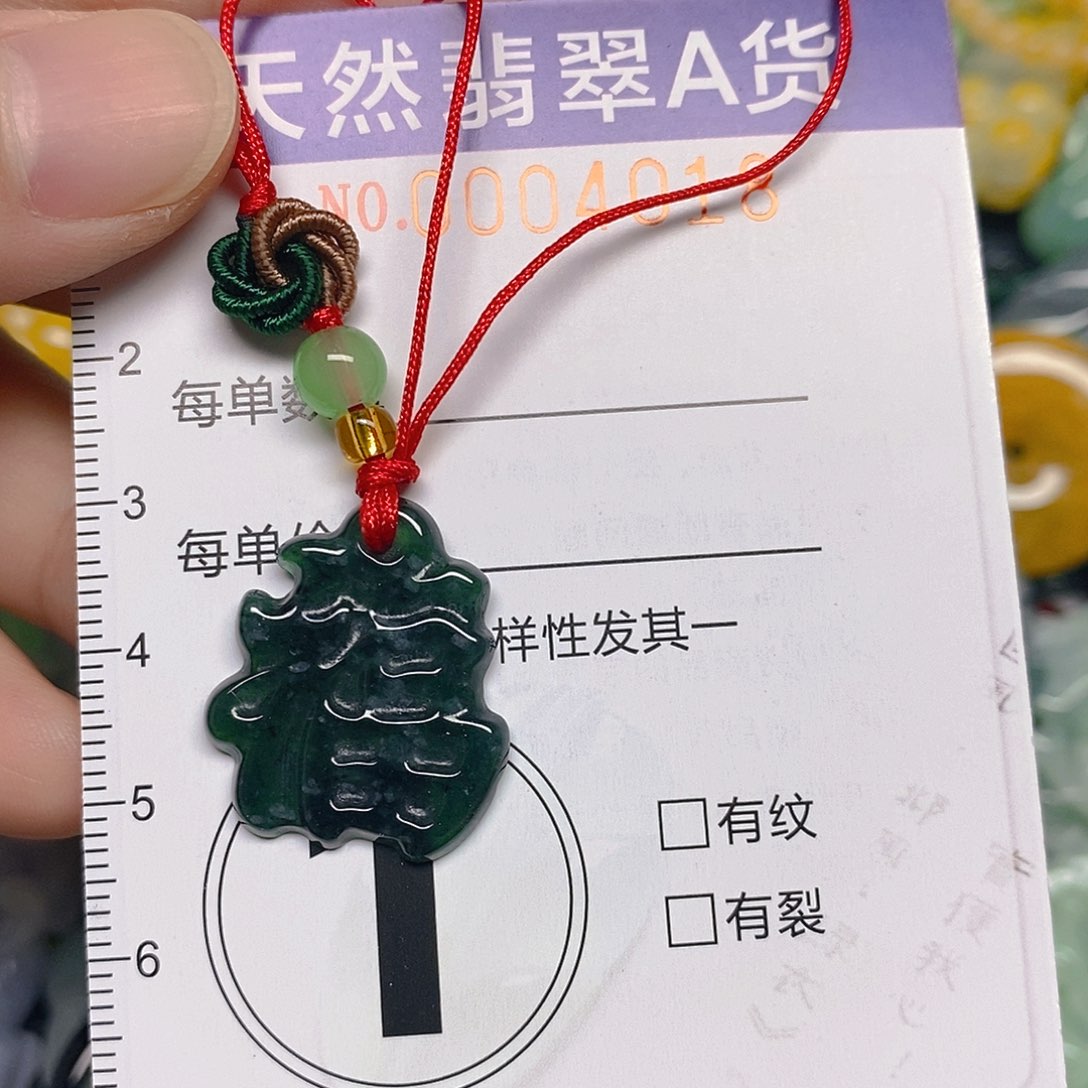 颈饰未镶嵌翡翠18