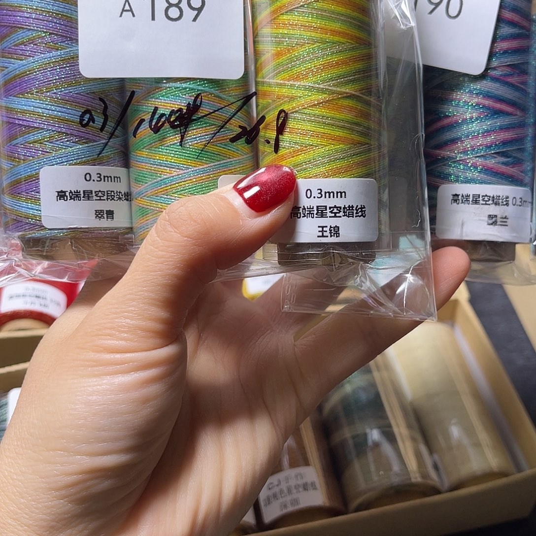 花***月福利A189 0.3星空3色➕0.3星空墨兰