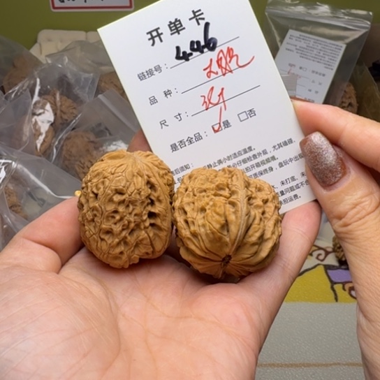 吊坠文玩核桃核桃446